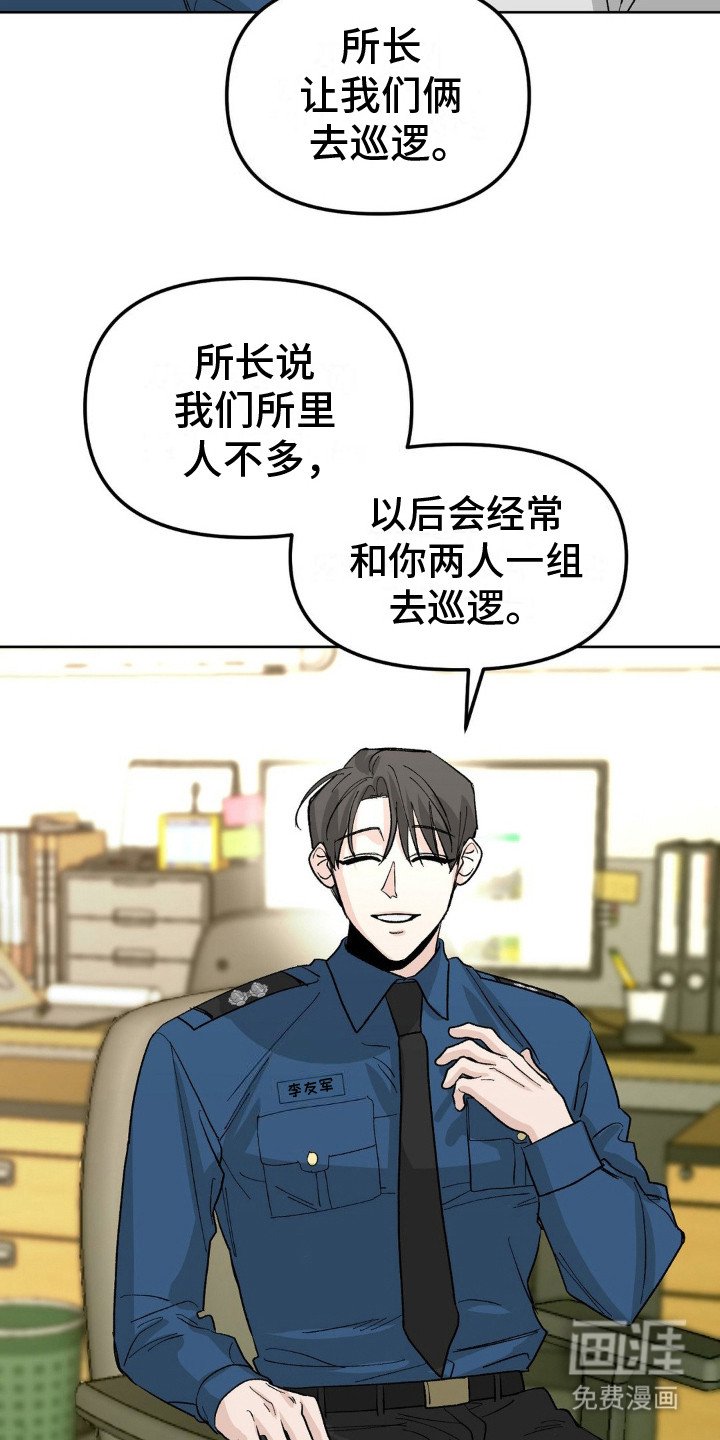 第7章：监视