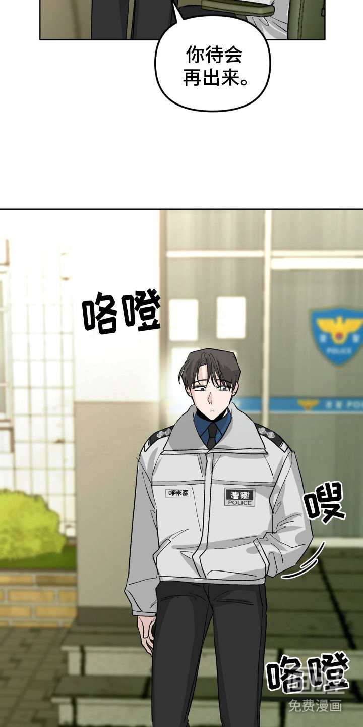 第7章：监视