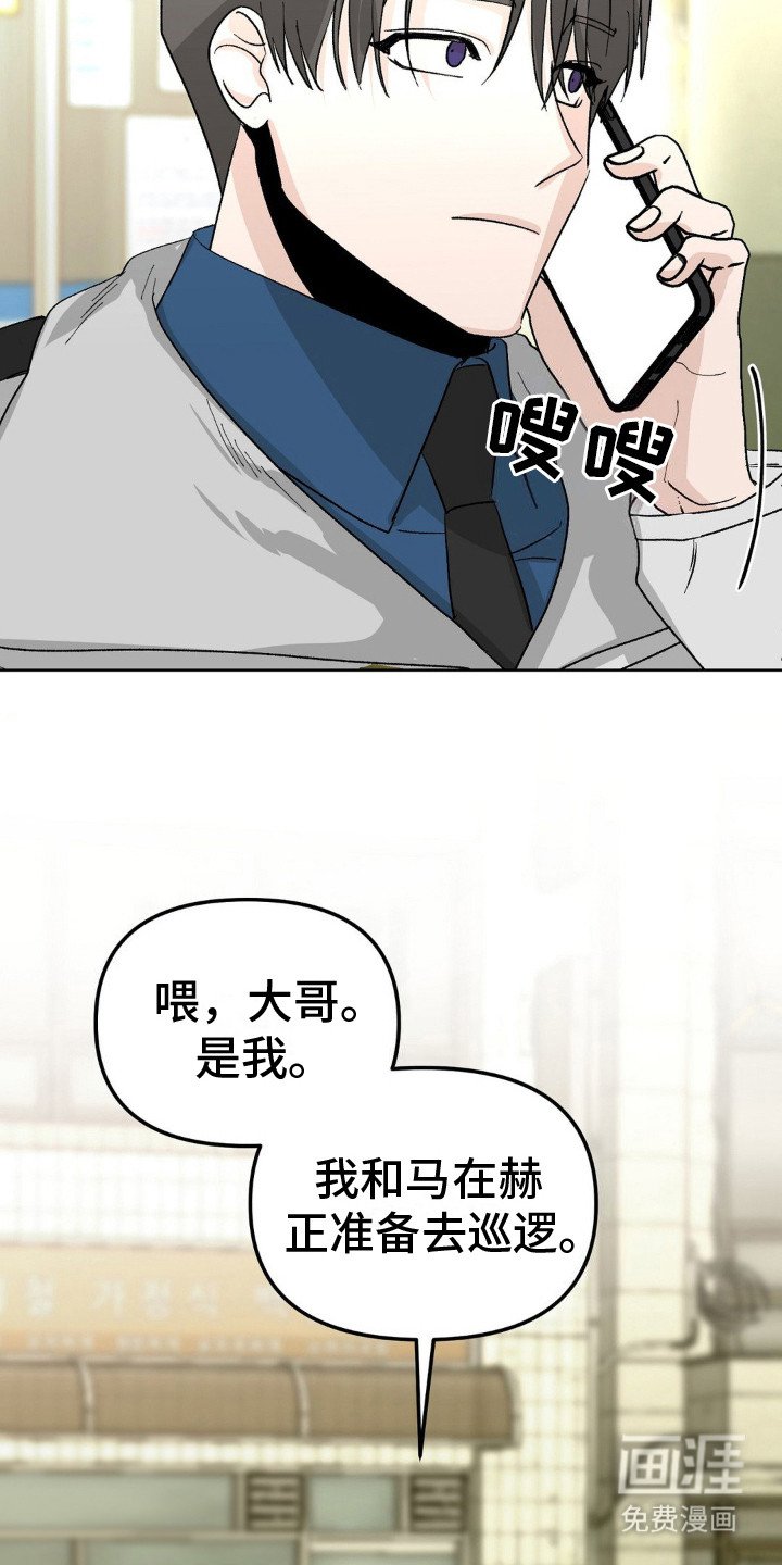 第7章：监视