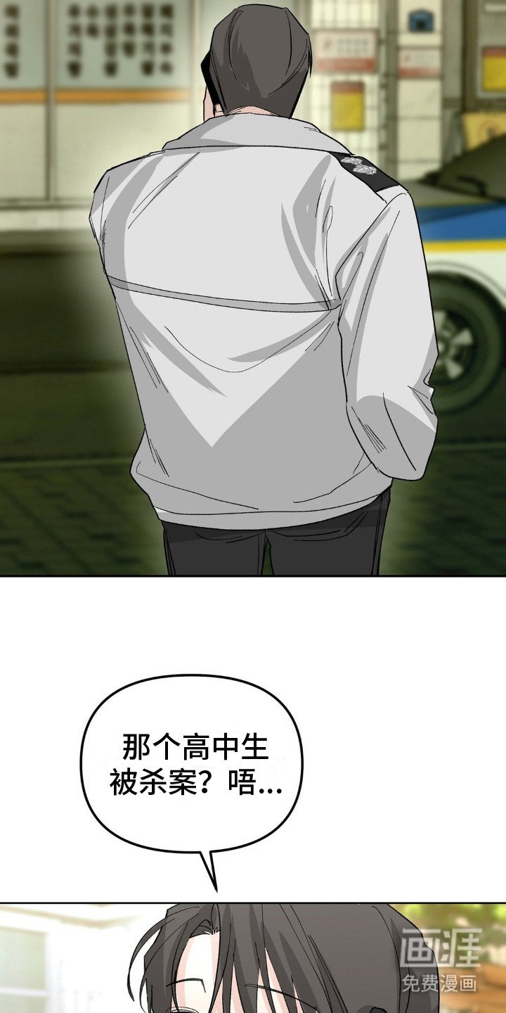 第7章：监视