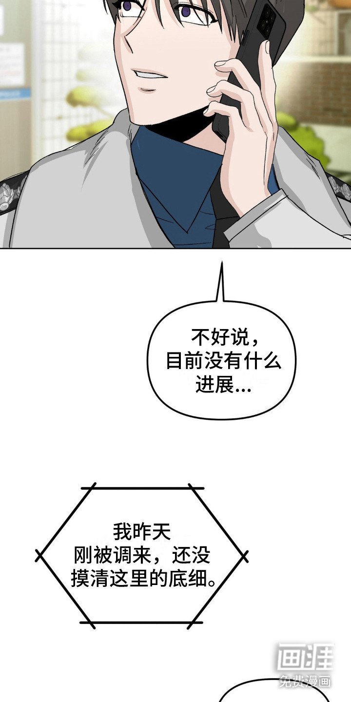 第7章：监视