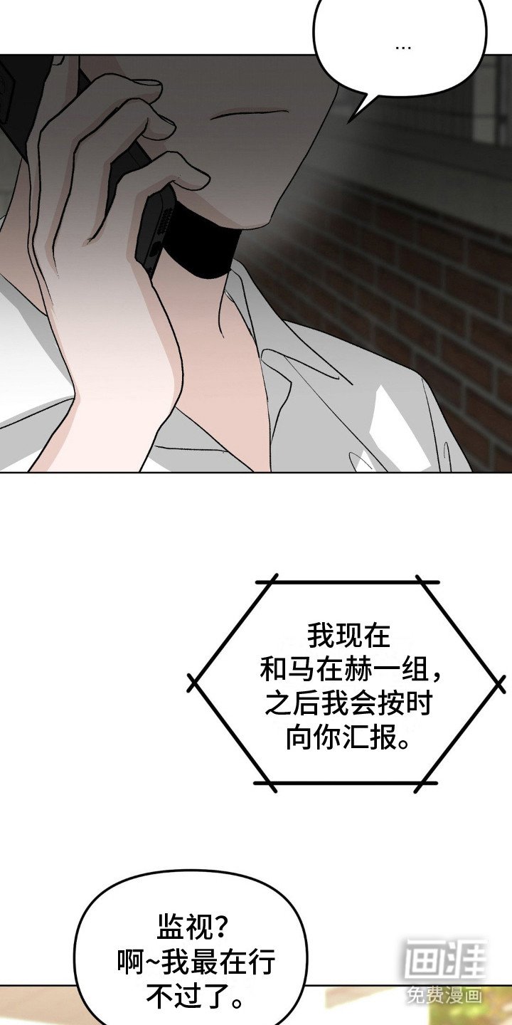 第7章：监视