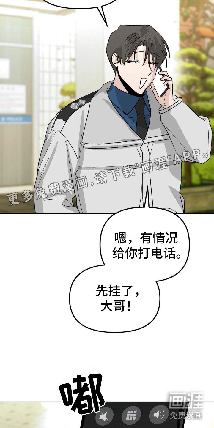 第7章：监视