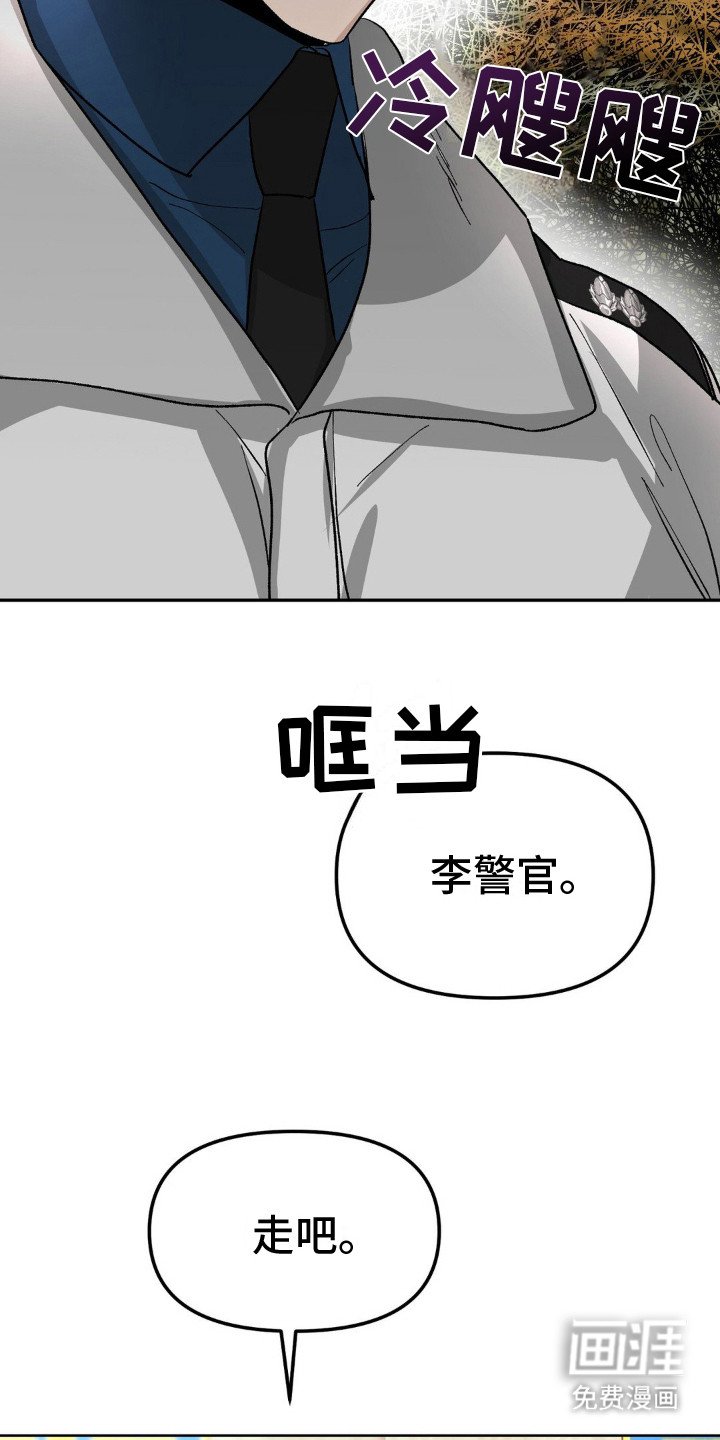 第7章：监视