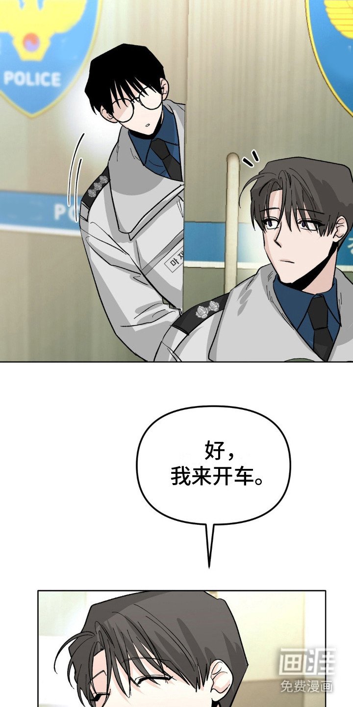 第7章：监视