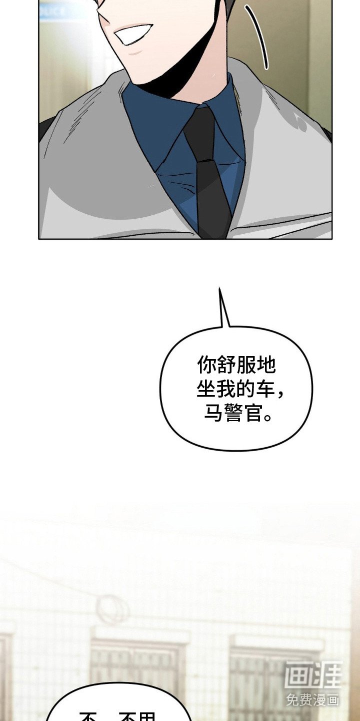 第7章：监视