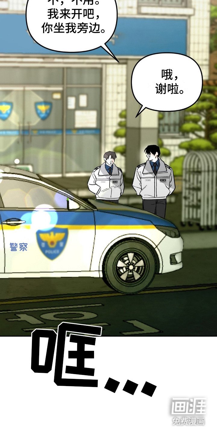 第7章：监视