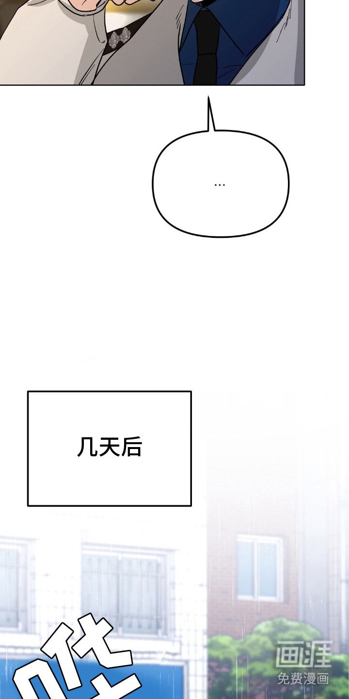 第7章：监视