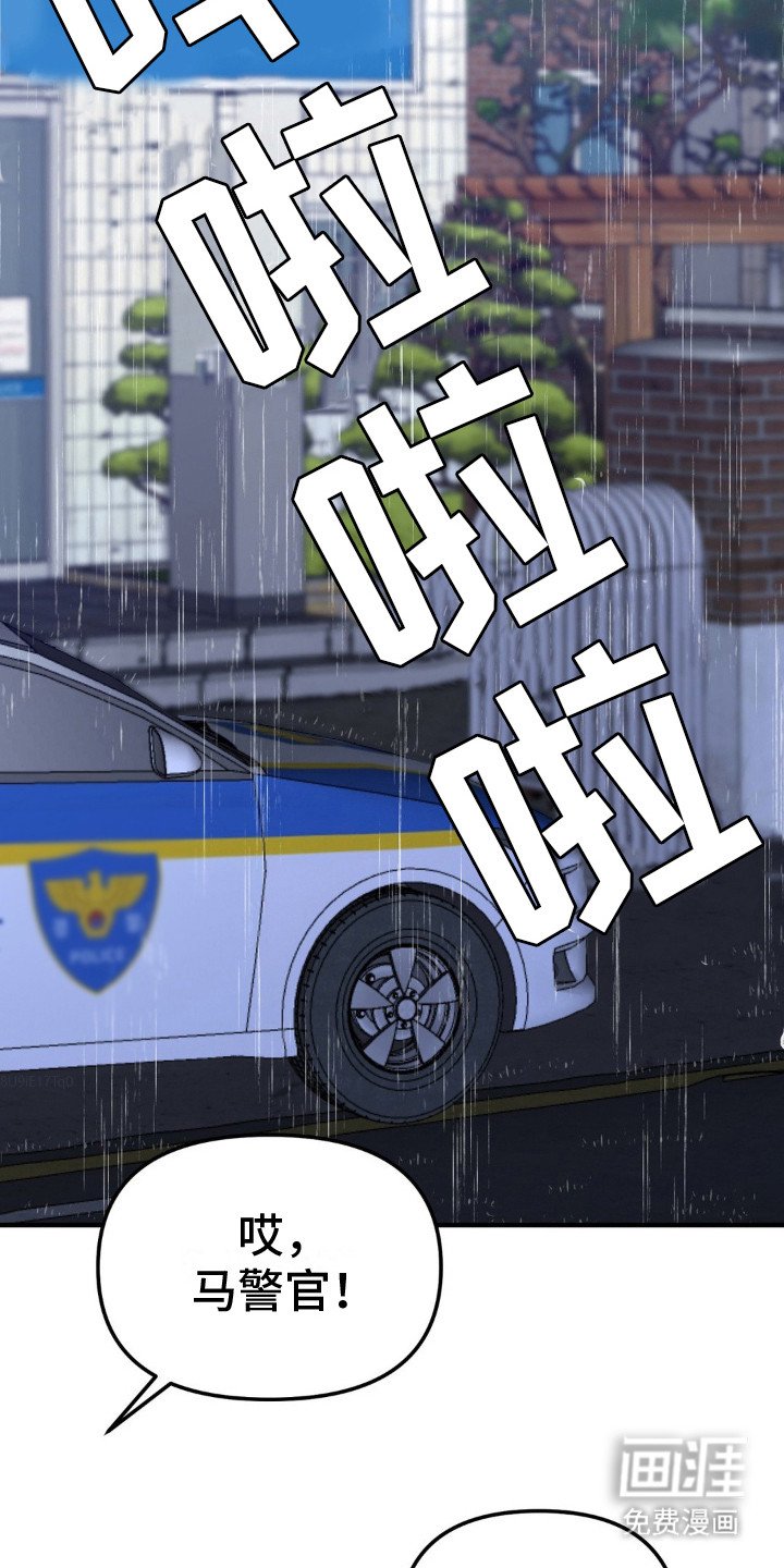 第7章：监视