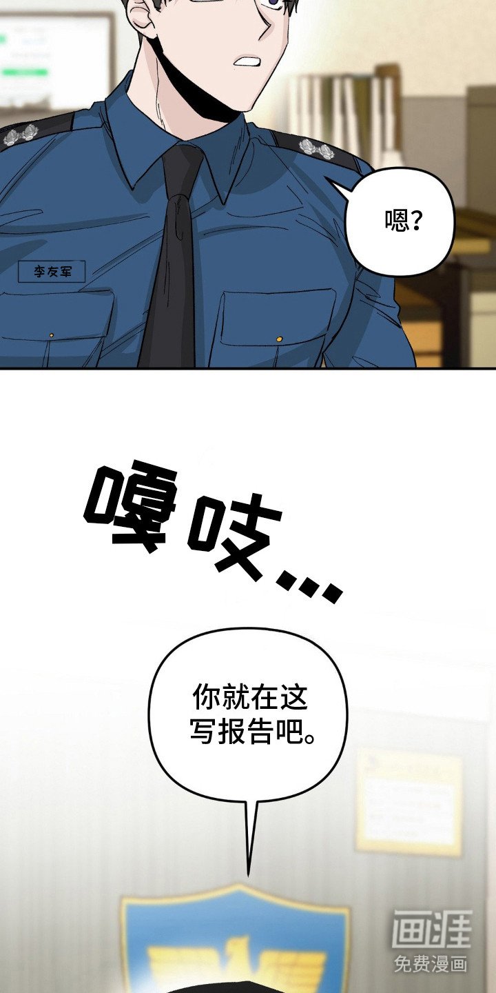 第7章：监视