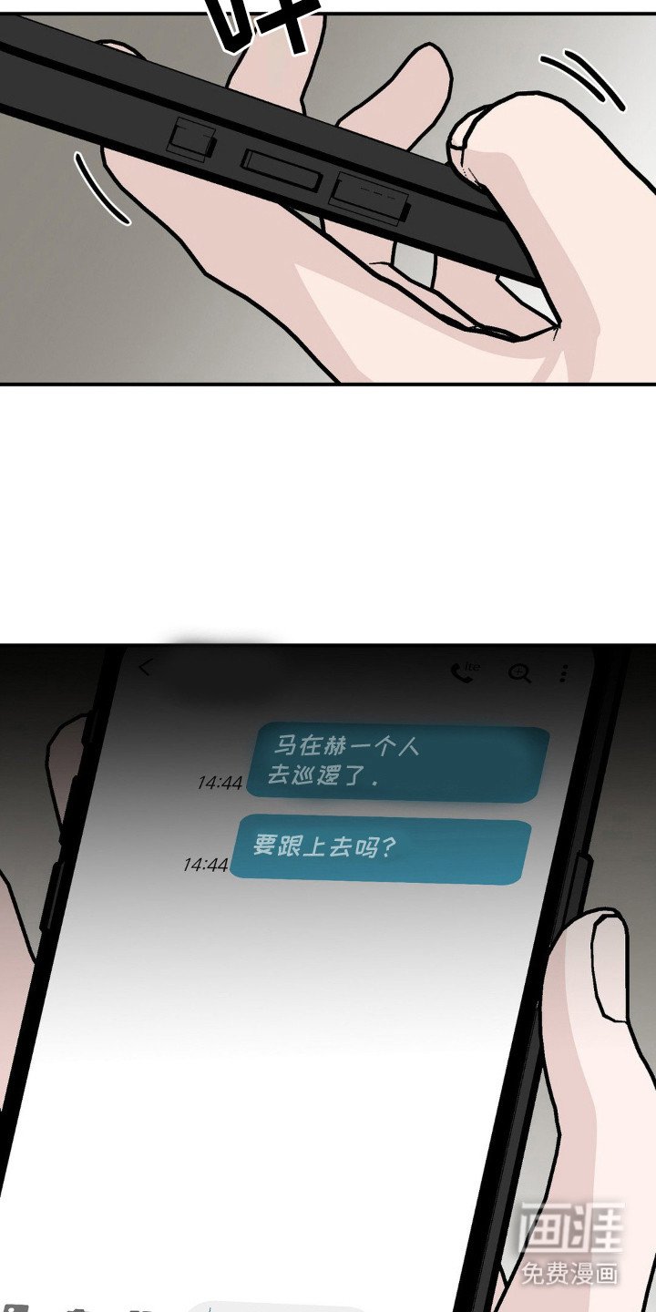 第8章：三个人