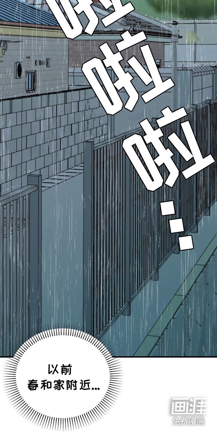 第8章：三个人