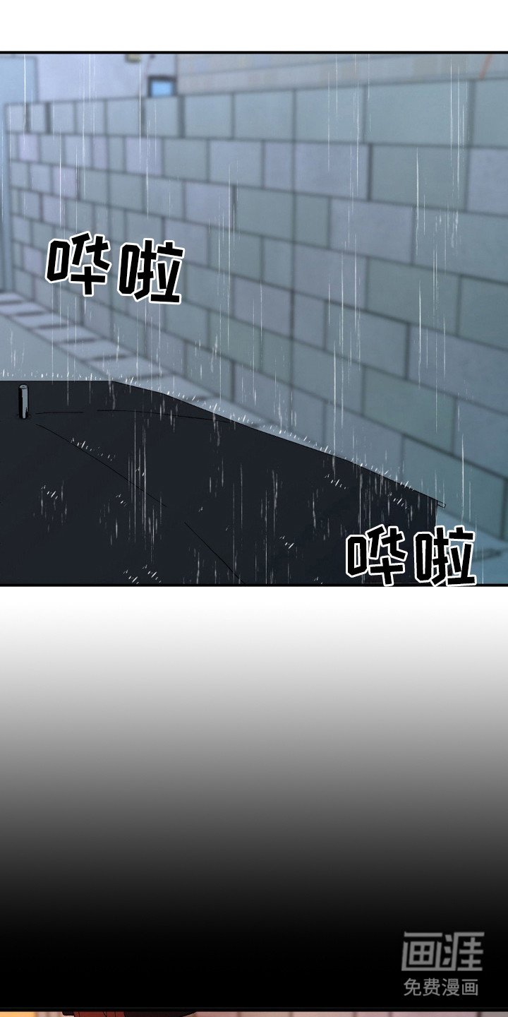 第8章：三个人