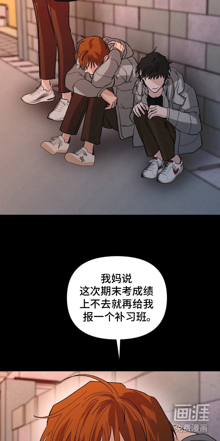 第8章：三个人