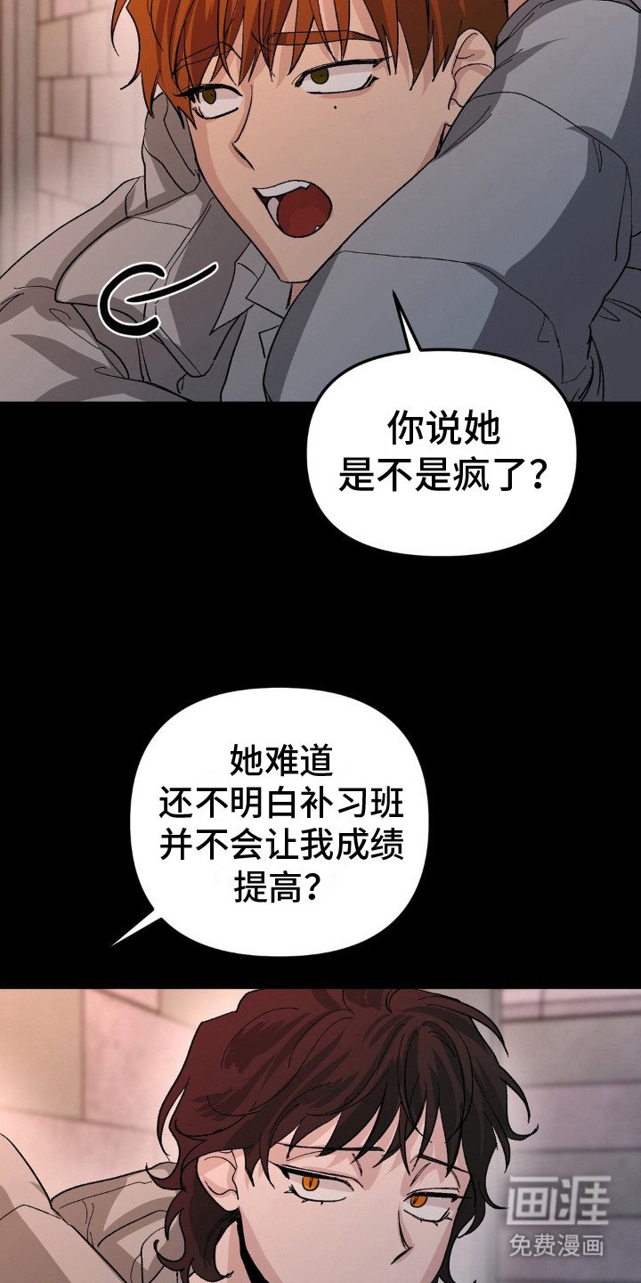 第8章：三个人