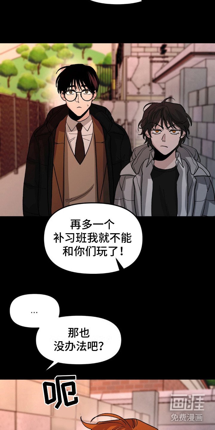 第8章：三个人