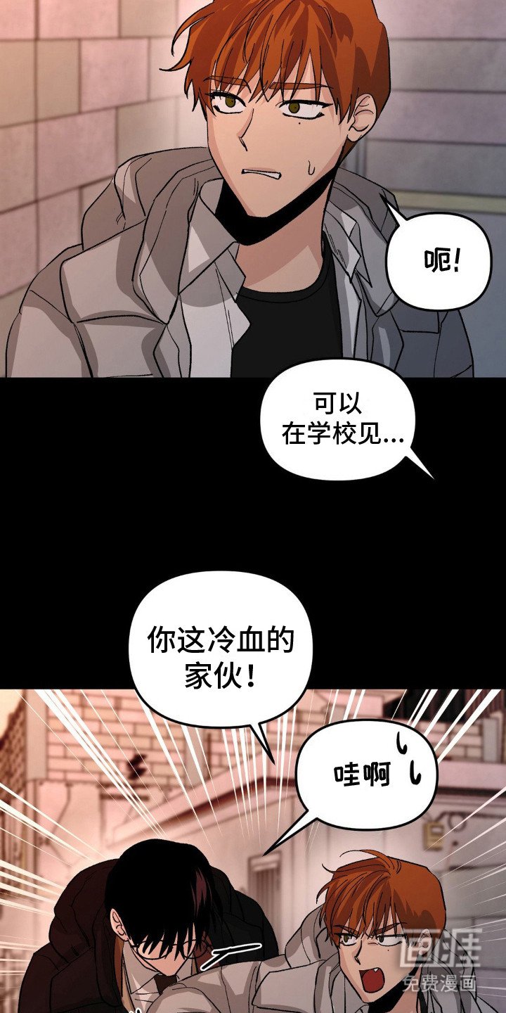 第8章：三个人