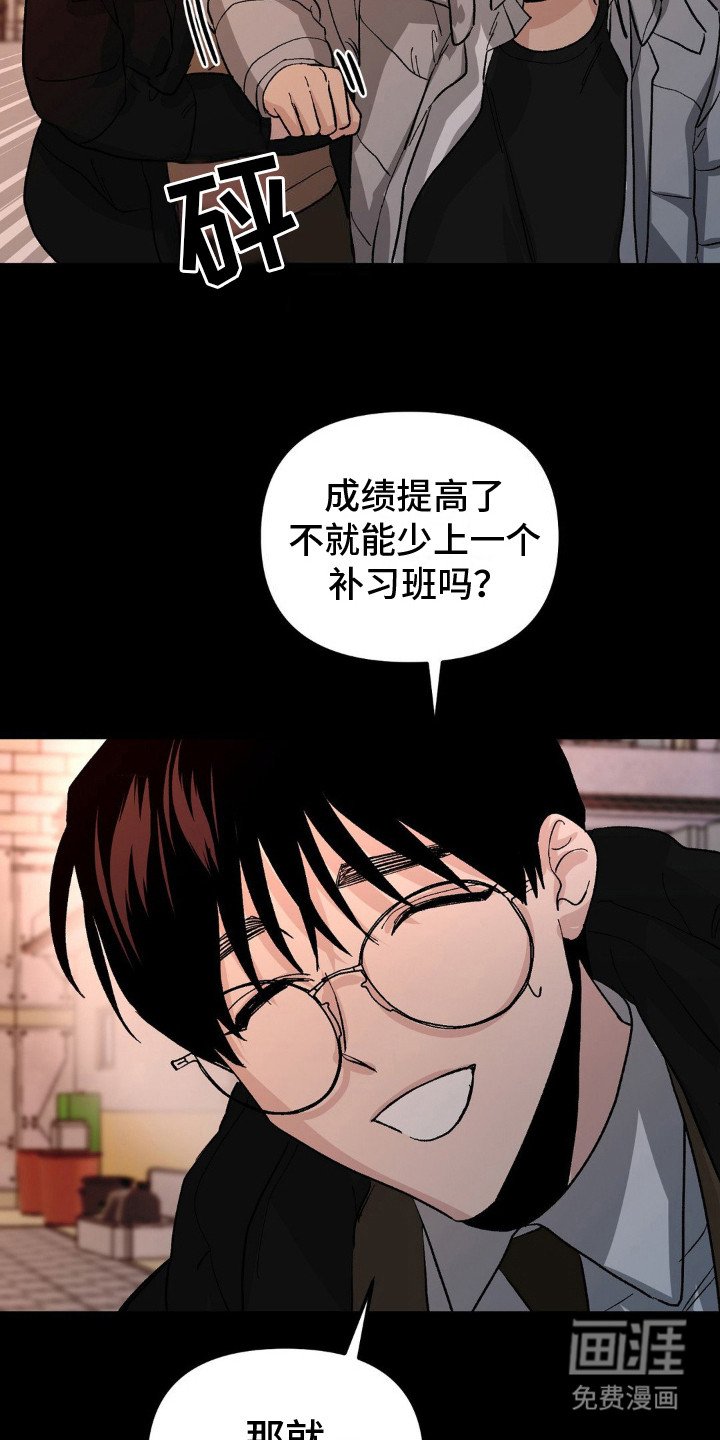 第8章：三个人