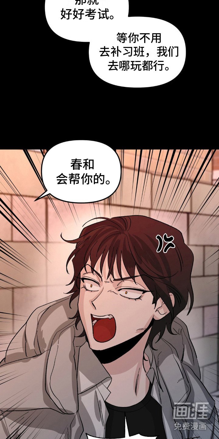 第8章：三个人