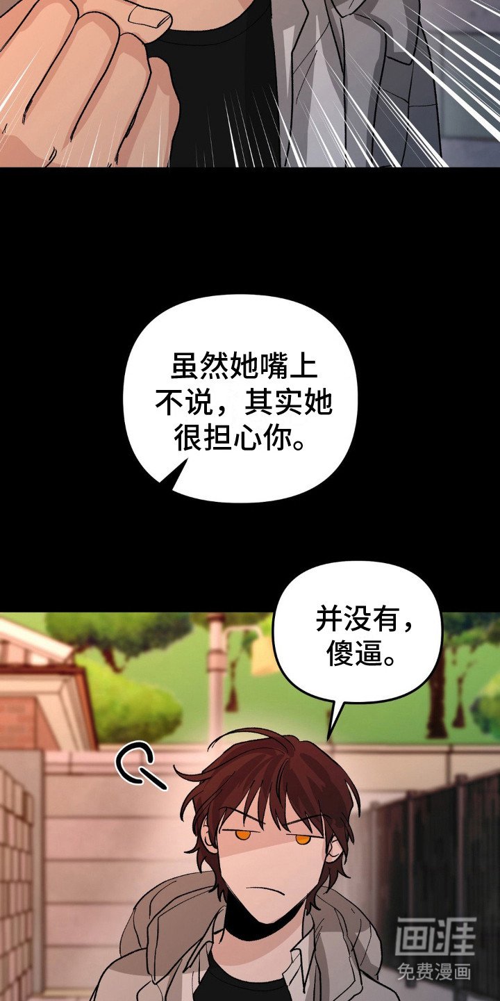 第8章：三个人