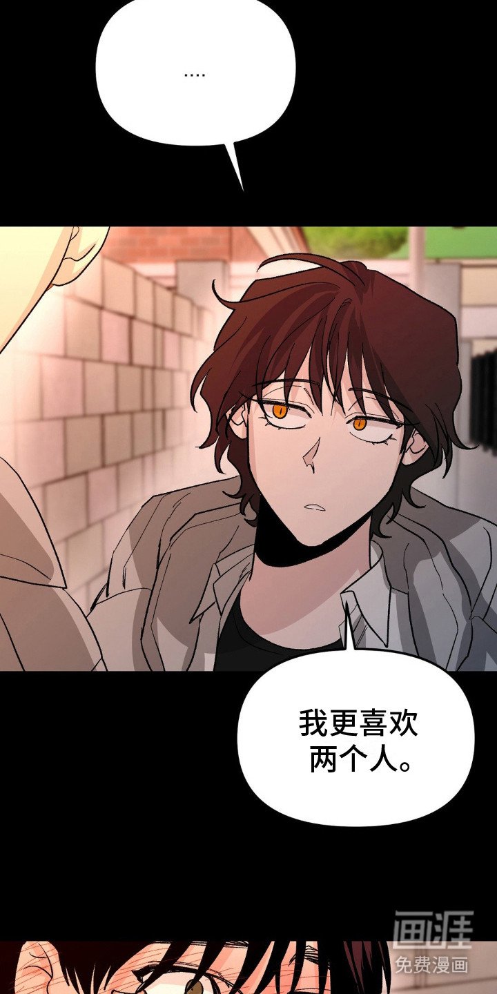 第8章：三个人