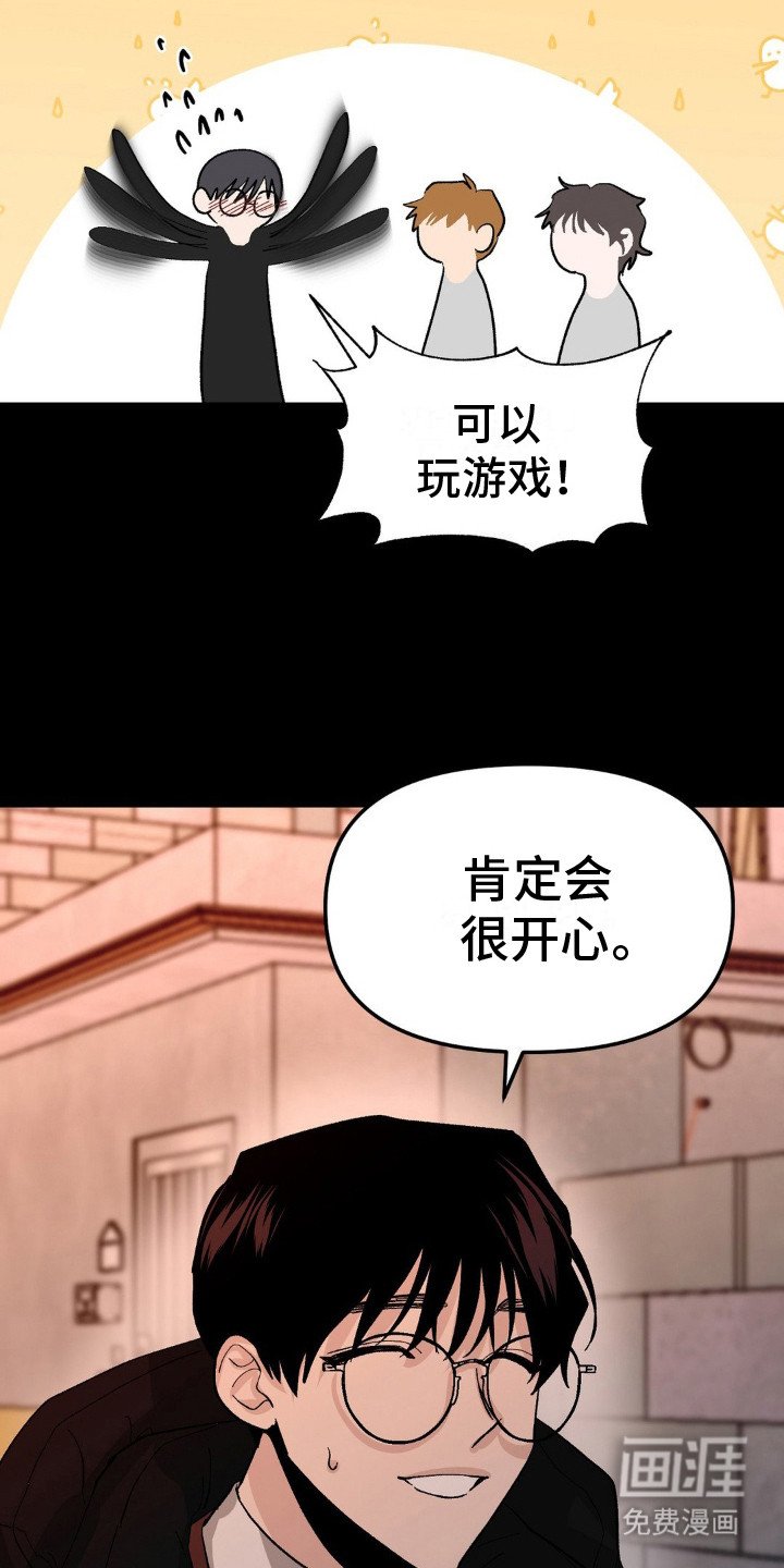 第8章：三个人