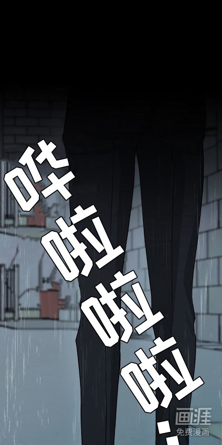 第9章：袭击