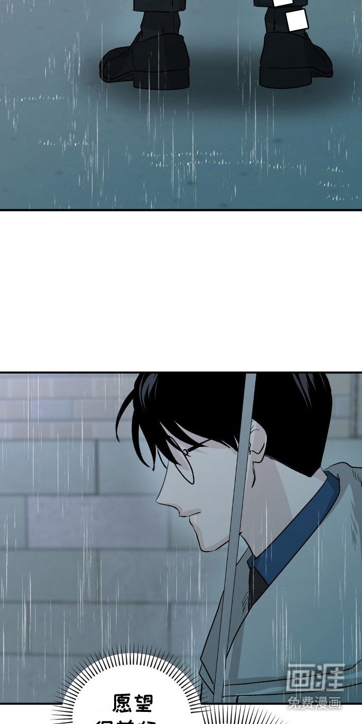 第9章：袭击