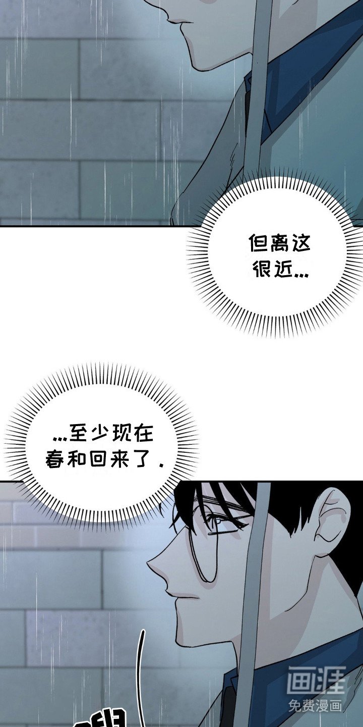 第9章：袭击