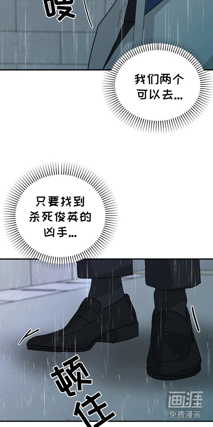 第9章：袭击