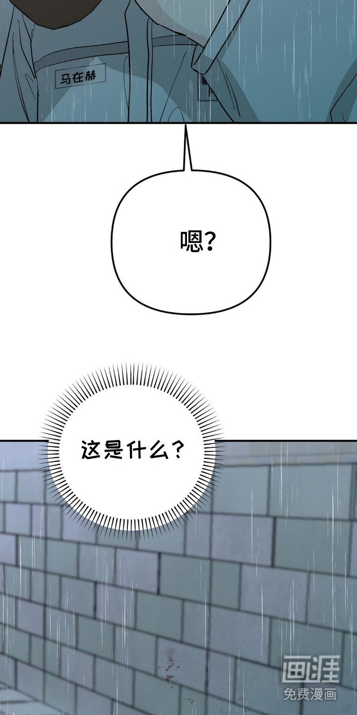 第9章：袭击