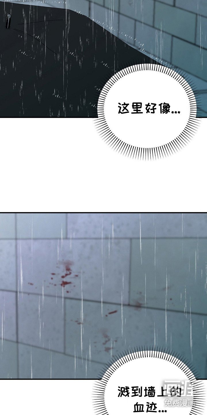 第9章：袭击