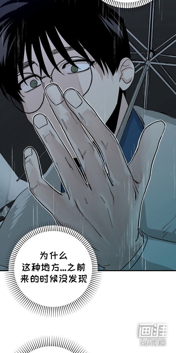 第9章：袭击