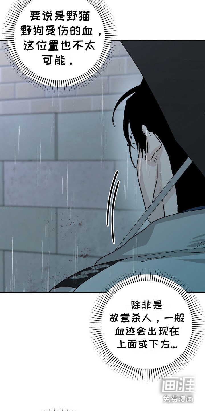 第9章：袭击