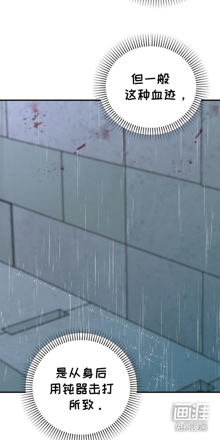 第9章：袭击