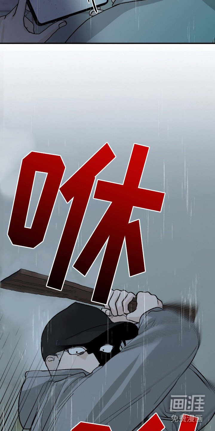 第9章：袭击