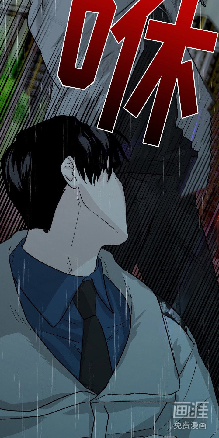 第9章：袭击