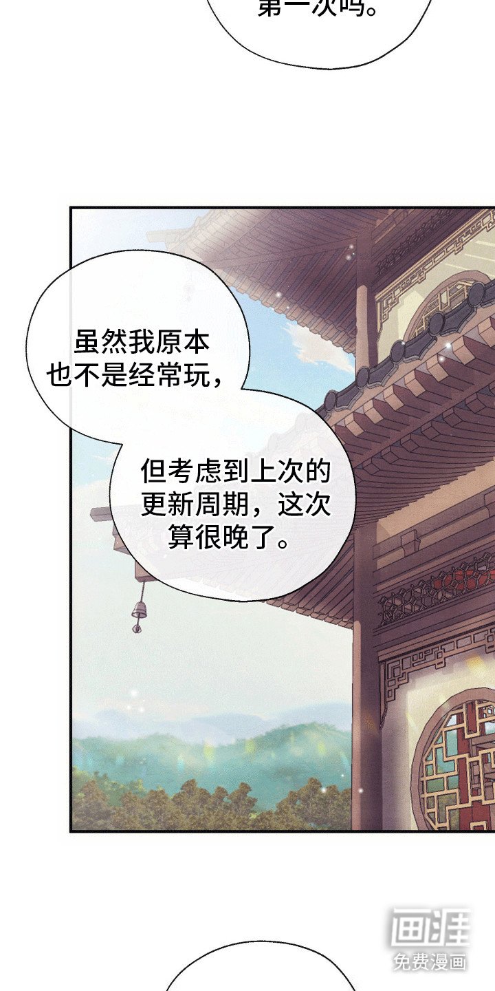 第1章：游戏介绍