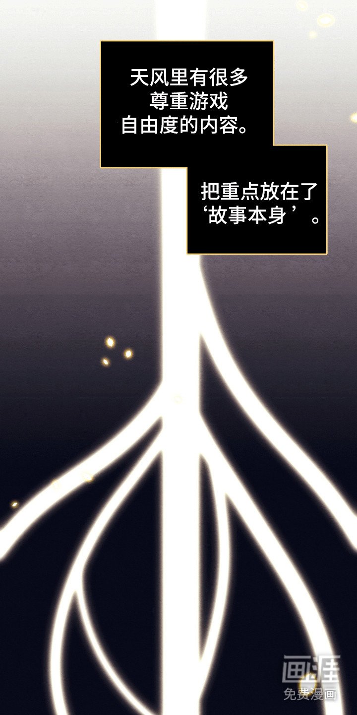 第1章：游戏介绍
