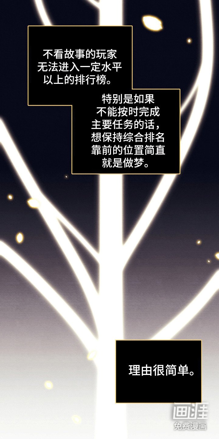 第1章：游戏介绍