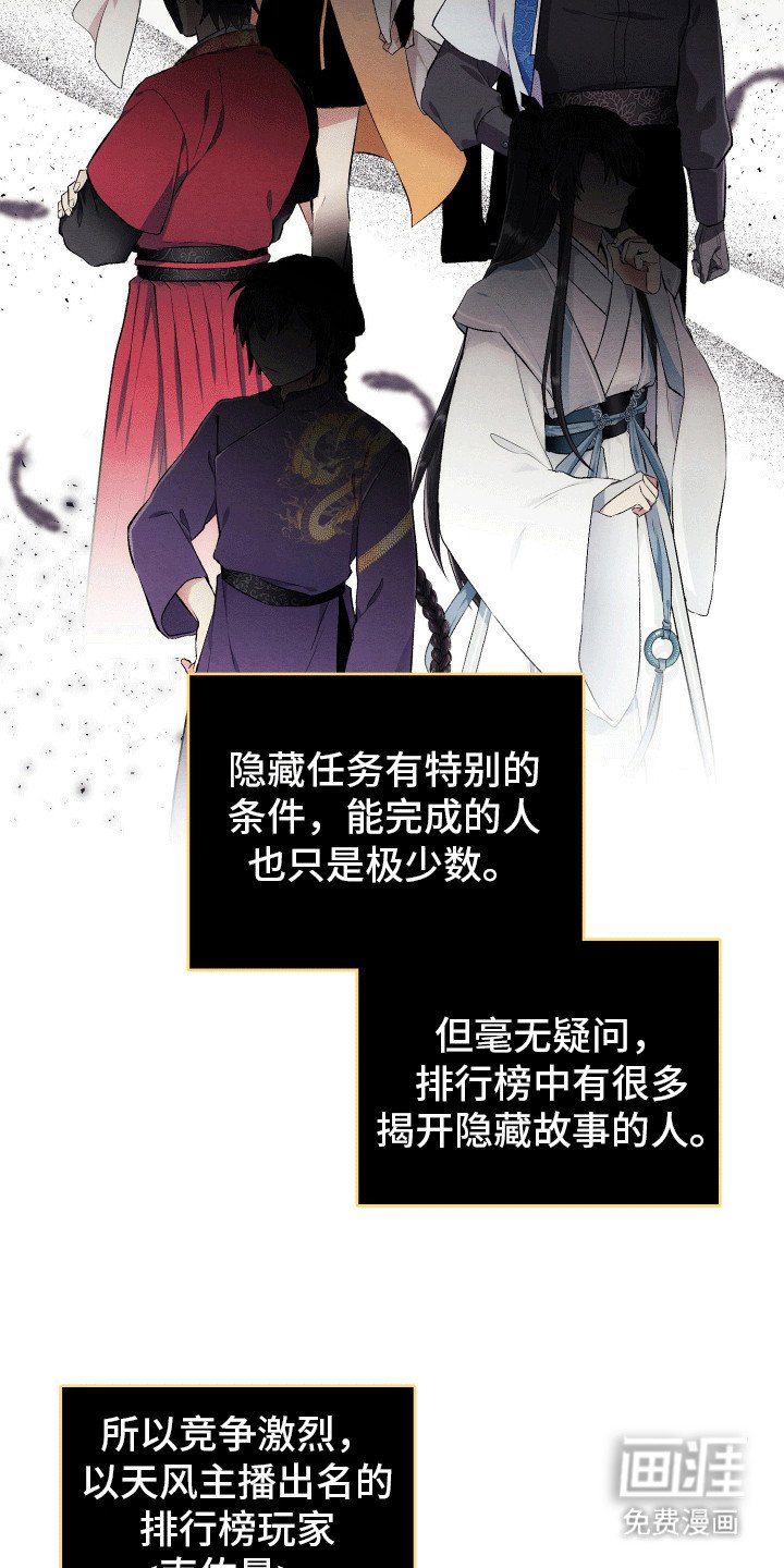 第1章：游戏介绍