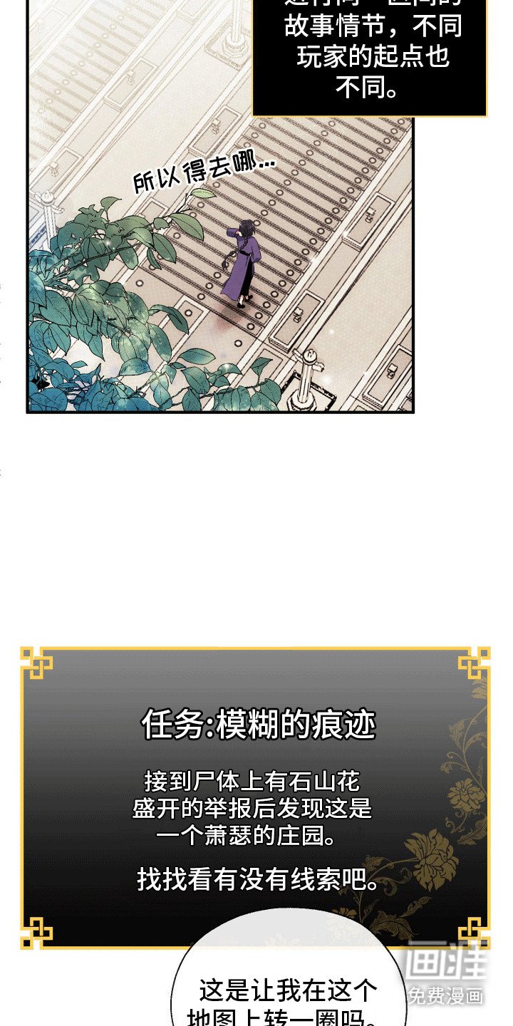 第1章：游戏介绍