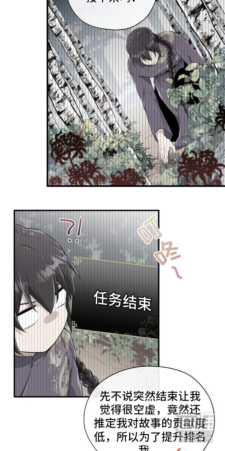 第1章：游戏介绍