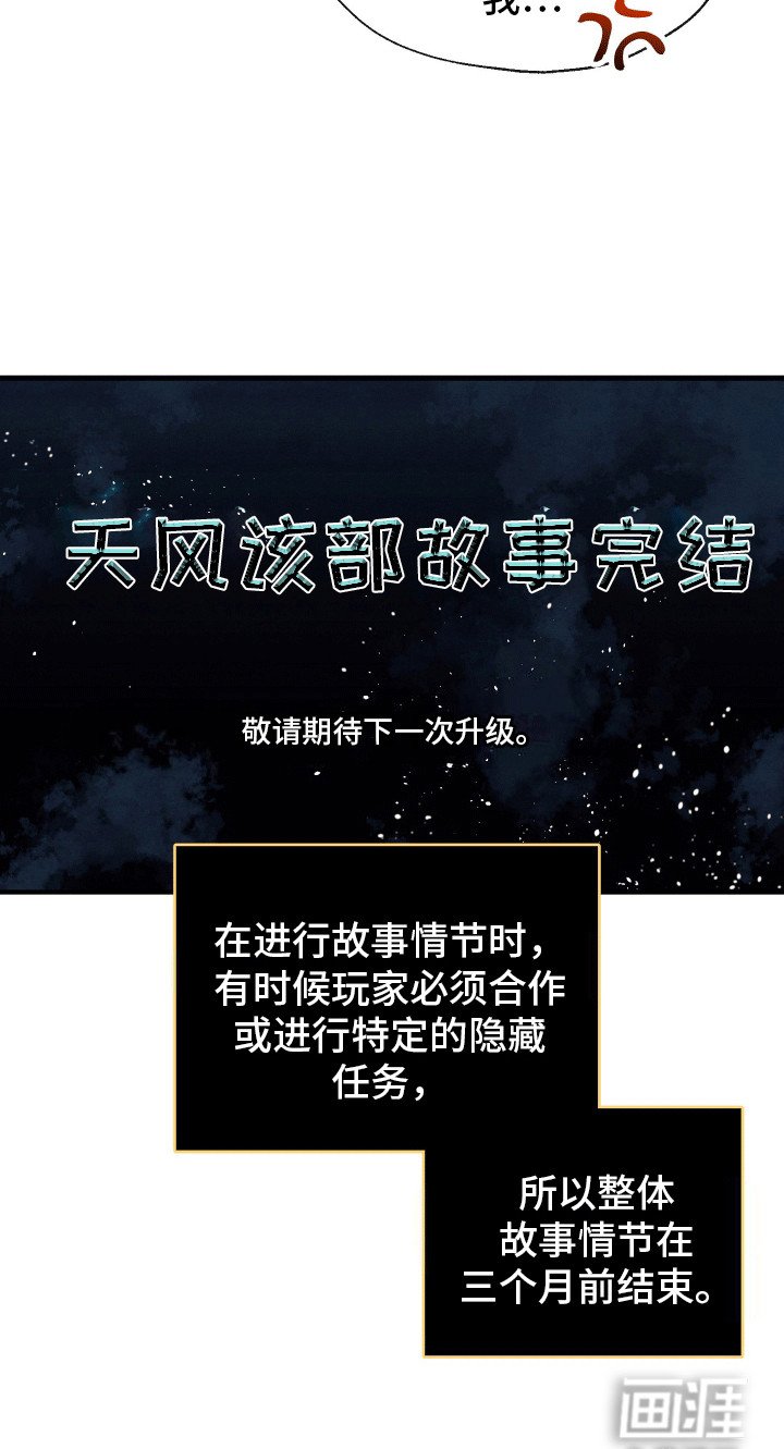 第1章：游戏介绍