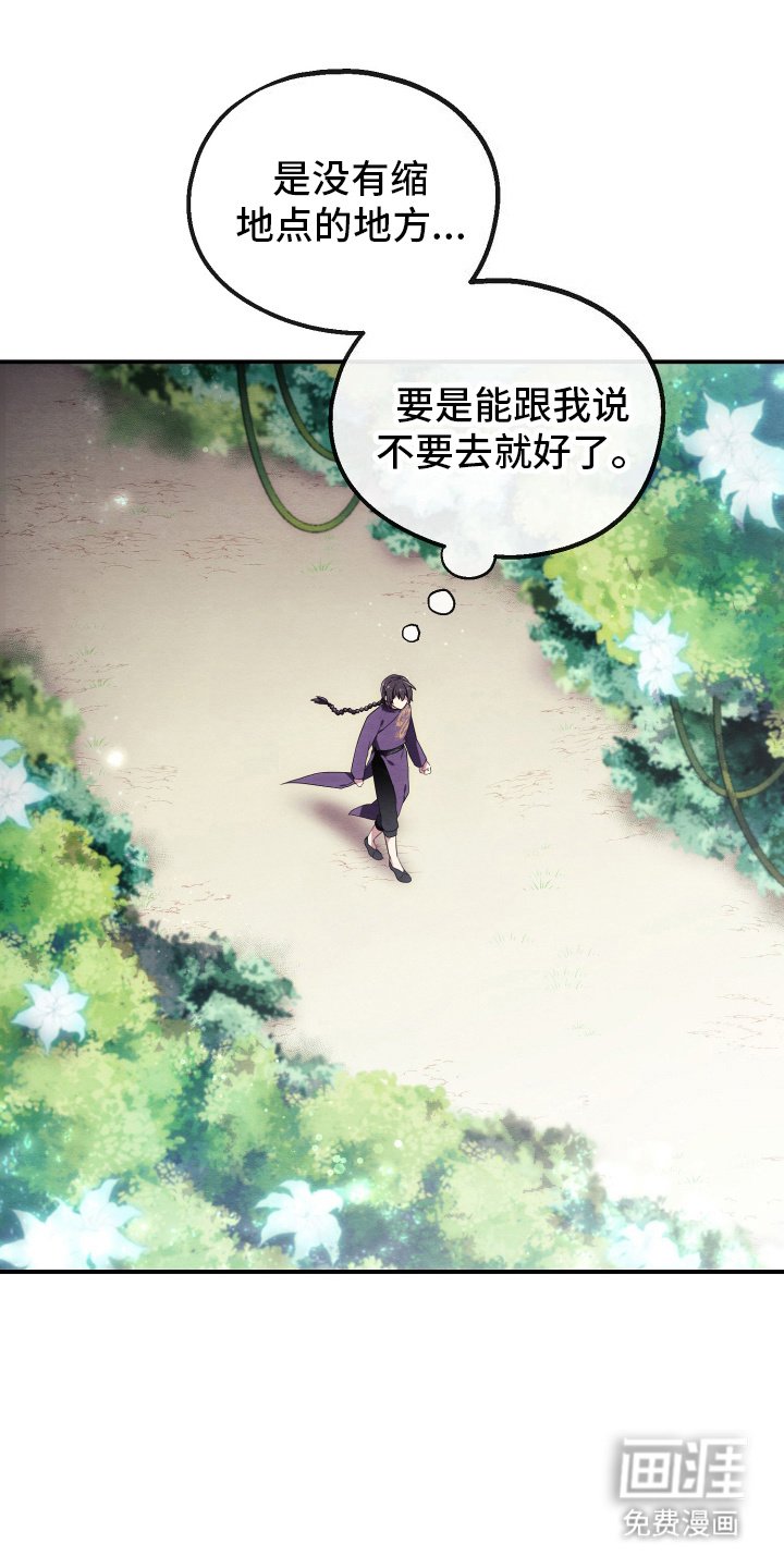 第10章：网恋