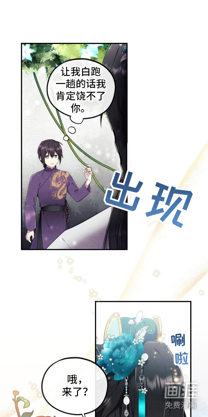 第10章：网恋