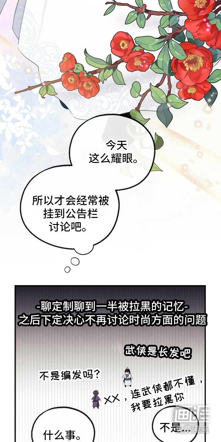 第10章：网恋