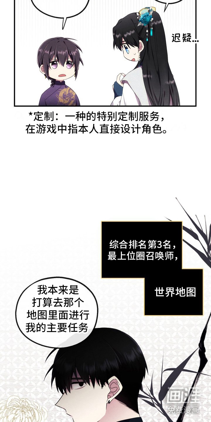 第10章：网恋