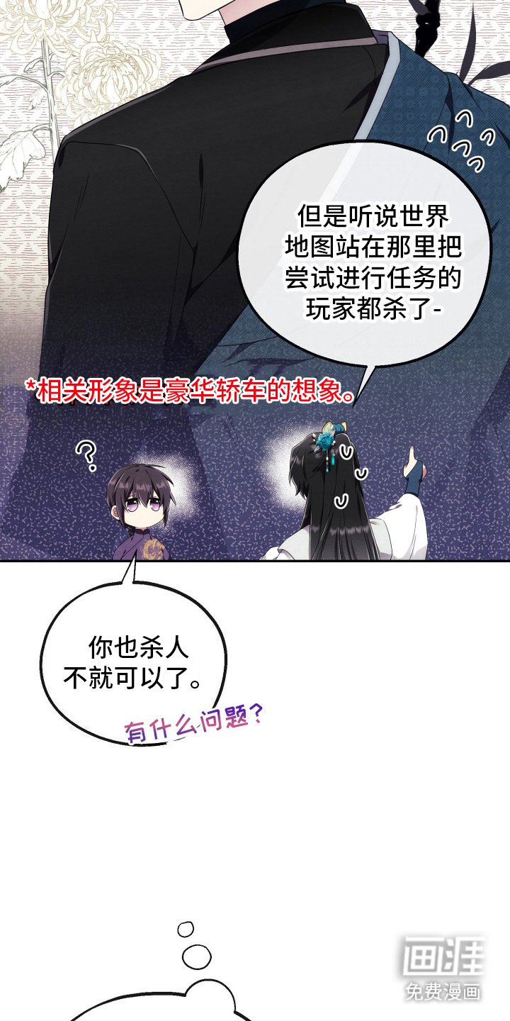第10章：网恋