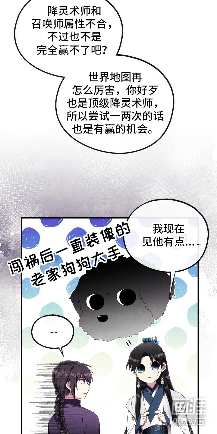 第10章：网恋